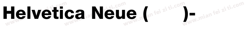 Helvetica Neue (正文)字体转换